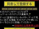 東映アニメーションとDeNAがソーシャルゲーム事業で連携、今春『スラムダンク』を展開 画像