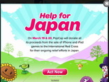 【東日本大地震】世界最大のカジュアルゲームメーカーPopCap、週末のiPhoneゲーム売上を寄付 画像
