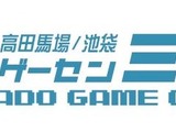 「ゲーセンミカド」新型コロナウイルスによる売上減少を受けてクラウドファンディングの近日開始を発表 画像