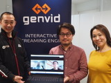 ゲーム動画配信の双方向性を劇的に拡げる「Genvid」が持つ実力を拝見！視聴者が深くゲームプレイに関われる強力なミドルウェア 画像