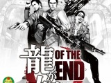 『龍が如く OF THE END』発売日決定、売上金の一部を義援金として寄付 画像