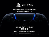 ゲームの未来を再定義する……PS5のローンチタイトル発表イベント6月5日午前5時放送決定！ 画像