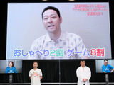 目指すは「ガッキーが来るゲーム番組」！？吉本興業×Mildomの新サービス「吉本自宅ゲーム部」制作発表記者会見のレポートをお届け！ 画像