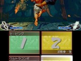 カプコン、3DS『ストリートファイターIV 3D EDITION』100万本達成 画像