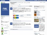サイバーエージェント、Facebookマーケティング専門部署を設立 画像