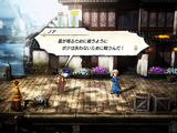 新作RPG『百英雄伝』PC版のSteam配信が予告―Kickstarterは熱き想いで2億円突破！ 画像