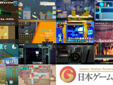 「日本ゲーム大賞2020：アマチュア部門」の二次審査通過14作品が公開！最終結果は8月19日発表 画像