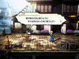 豪華スタッフJRPG『百英雄伝』Kickstarter史上、ゲーム第3位の支援額に―スピンオフの街づくりRPGも発表 画像