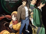 『シェンムー』アニメ「Shenmue the Animation」国内向けにも発表！ 画像