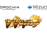 シリコンスタジオの「OROCHI 4」、レンダリングエンジン「Mizuchi」がPS4向けアクションRPG『ブイブイブイテューヌ』へ採用 画像