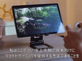 日本国内向け「Project xCloud」の提供は2021年上半期予定―「最高の体験をお約束して皆さんをお待ちする」 画像