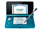 子供に有害なコンテンツをブロック・・・「i-フィルター for ニンテンドー3DS」7日から提供 画像