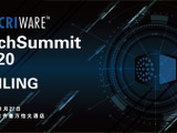 中国上海でゲーム開発者向け技術交流イベント「CRIWARE Tech Summit 2020」が初開催 画像