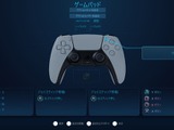 Steam、PS5コントローラー「DualSense」に正式対応！有線・無線ともに使用可能 画像