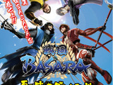 『戦国BASARA』が九州熊本へ！「夏の陣inグリーンランド」開催 画像