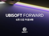 ユービーアイ作品の最新情報を発表する「UBISOFT FORWARD」6月13日午前4時より「E3 2021」の一環として開催 画像