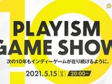 新作発表も！10周年を迎えるPLAYISMのオンラインイベント「PLAYISM Game Show」5月15日開催決定 画像