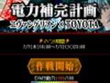 2015年には47%のテレビがスマートテレビに・・・ただし日本以外? 画像