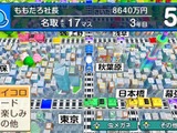 ボードゲーム『桃太郎電鉄 ～昭和 平成 令和も定番！～』累計販売300万本突破―YouTube投稿動画の再生回数は1億9,600万回！ 画像