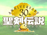 『聖剣伝説』の最新作は現在開発中―シリーズプロデューサー「発表まではもう少々お待ち下さい」 画像