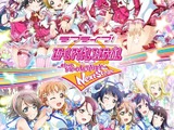 アーケードゲーム『ラブライブ！スクフェスAC Next Stage』10月1日にネットワークサービス終了へ―サービス開始から約4年半で 画像