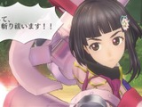 サービス終了の『サクラ革命』、一部機能を楽しめる「機能限定版」の情報公開―事前の“データ一括ダウンロード”が必須に 画像