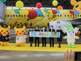 沖縄が“ポケモン尽くし”となる「そらとぶピカチュウプロジェクト」始動！―ポケモン社×スカイマーク社による発表会の模様をレポート 画像