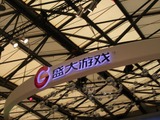 【China Joy 2011】盛大のブースには『FF14』や『ドラゴンボール』も 画像