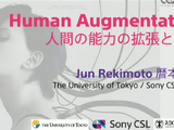 人間拡張がもたらす未来―AIなどのテクノロジーは人間の認識をいかに変えていくのか?【CEDEC2021】 画像