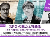 『FF16』にはスキルツリーのような要素がある！？ シリーズ生みの親、坂口氏が衣装デザインに参加するという話も【TGS2021】 画像