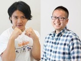 芸人・野田クリスタル×ゲームプロデューサー・岡本吉起対談、“ゲームづくりの鉄則”とは？ 画像