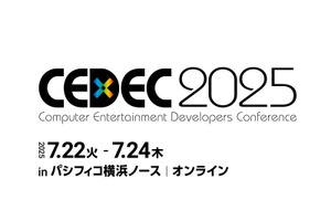 一般社団法人コンピュータエンターテインメント協会／CESA