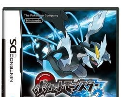 ポケットモンスター ブラック2・ホワイト2』2日間で156万本を記録、5