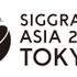 「シーグラフアジア2021」の基調講演が決定―12月14日から初のハイブリッド開催