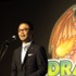 KONAMIは、1周年を迎える人気ソーシャルゲーム『ドラゴンコレクション（以下、ドラコレ）』のプレス発表会を行いました