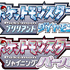 『ポケモン ダイパリメイク』発売初週に全世界で600万本超え―スイッチ史上最速・最多の『ソード・シールド』に並ぶ