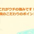 『ガルパ』『マギレコ』『このファン』スタッフに聞いた、ユーザーの心をつかむ2D表現とは？【alive2021 レポート】