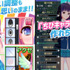 VTuber支援サービス『V☆カツ』、突然の終了を発表ー6月30日以降は作成したアバターが使用不可に