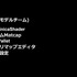 ゲームのアニメーションのクオリティを上げるには？―グラフィニカとUnityによる共同開発の成果と未来【SIGGRAPH Asia 2021】