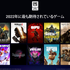 今年も毎週無料配布！ Epic Gamesストアが2022年の計画を発表―ソーシャル・コミュニティ機能追加も予定