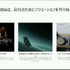 既存ワークフローに繋ぎ込むだけで仮想世界がより創造しやすくなる―NVIDIAがオープンプラットフォーム「Omniverse」で思い描くビジョン【SIGGRAPH Asia 2021】