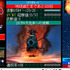 テイクオフは、GREEでプレイできる「宇宙戦艦ヤマト」のソーシャルゲームを運営している。5月から携帯電話で利用できるソーシャルゲーム「宇宙戦艦ヤマト（復活篇） バトルカード」をスタートした後、7月29日からは「宇宙戦艦ヤマト（イスカンダル篇） バトルカード」の