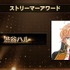 いま最も旬で活躍しているストリーマーは誰？「GAME STREAMER AWARD 2021」受賞者が発表！