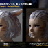 キャラも背景もより綺麗に！『FF14』グラフィックの大幅なアップデートで“画面全体の美しさ”を追求