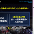 東京ゲームショウ2022発表！幕張メッセで開催、一般来場者もビジネスデイ2日目14時から入場可能に【TGS2022】