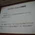 株式会社サイバーエージェントが運営する2D仮想空間「アメーバピグ」は、日本国内の仮想空間サービスとしては後発ながら今や最も人気の仮想空間となりました。