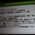 CEDEC 2日目の午前、エイベックス・エンタテインメントの穀田正人氏は「これからはコラボレーション・プロデュース 〜1つのコンテンツを異業種に拡散させるプロデュース論〜」と題した講演を行いました。