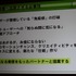 CEDEC 2日目の午前、エイベックス・エンタテインメントの穀田正人氏は「これからはコラボレーション・プロデュース 〜1つのコンテンツを異業種に拡散させるプロデュース論〜」と題した講演を行いました。