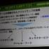 CEDEC 2日目の午前、エイベックス・エンタテインメントの穀田正人氏は「これからはコラボレーション・プロデュース 〜1つのコンテンツを異業種に拡散させるプロデュース論〜」と題した講演を行いました。