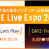 国内最大級のインディゲーム情報番組「INDIE Live Expo 2022」番組コンテンツ＆メイン出演者など詳細公開！